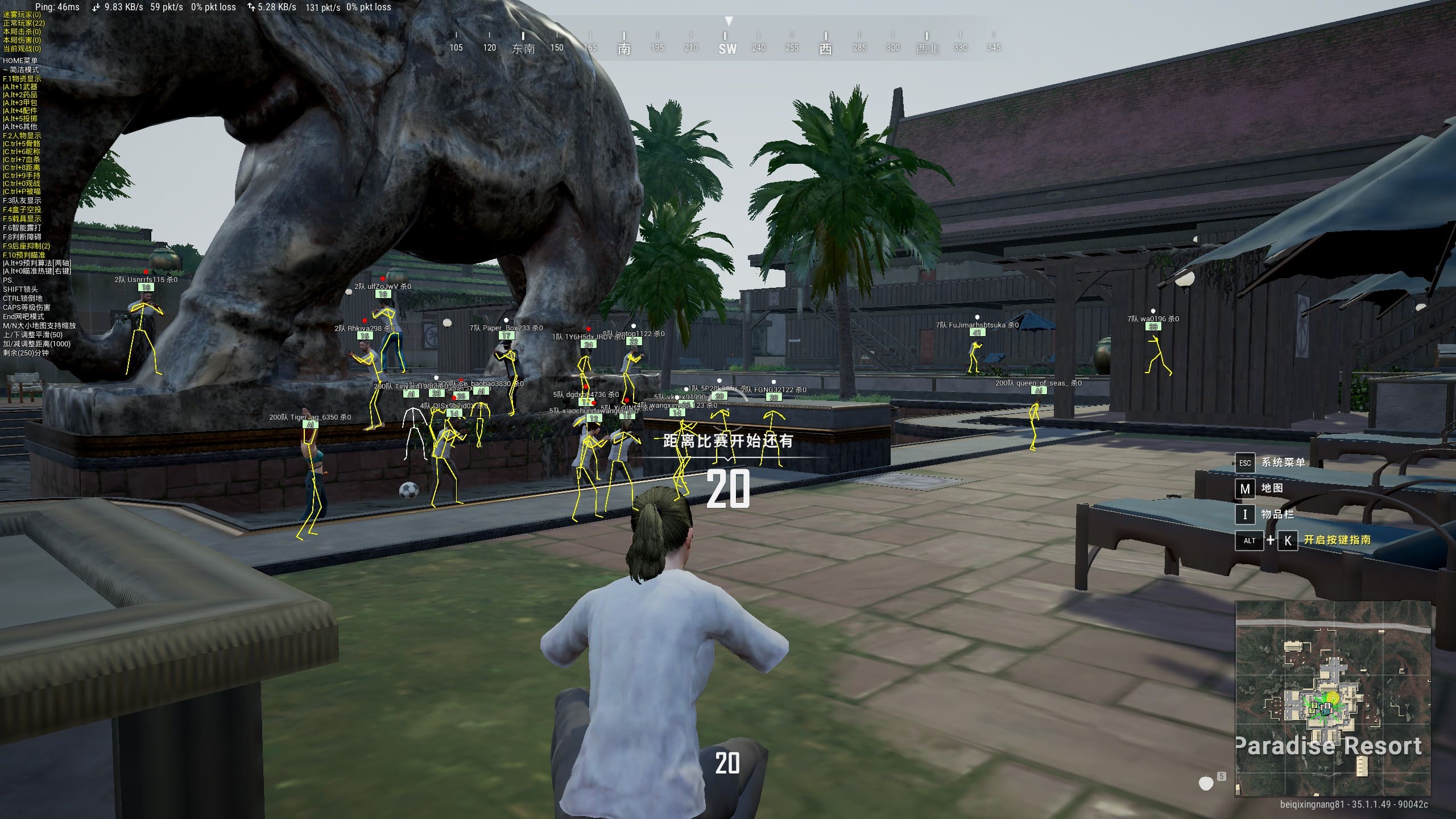 绝地求生ACE辅助