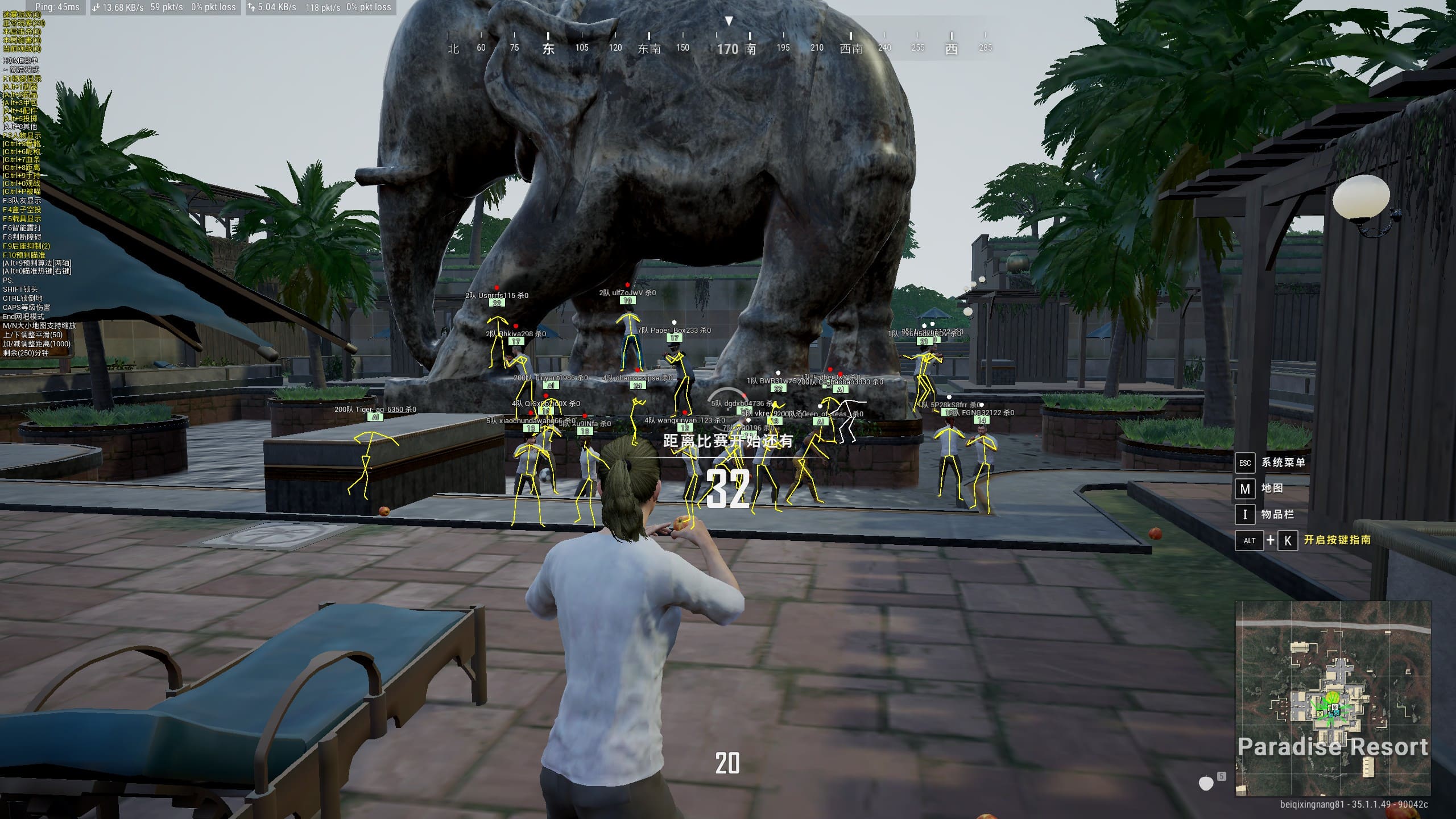 绝地求生《AE》外挂