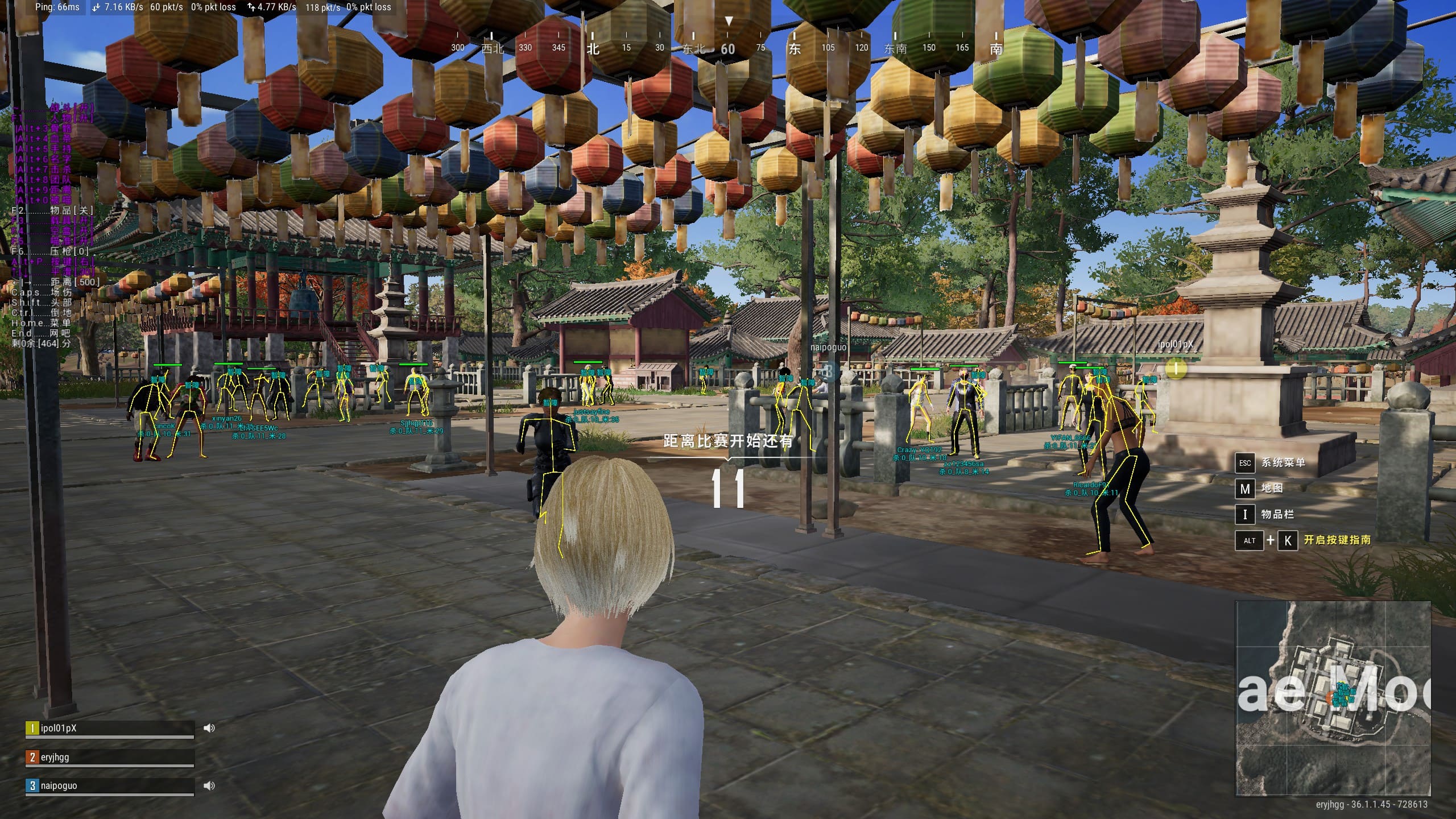 绝地求生《DQ》外挂