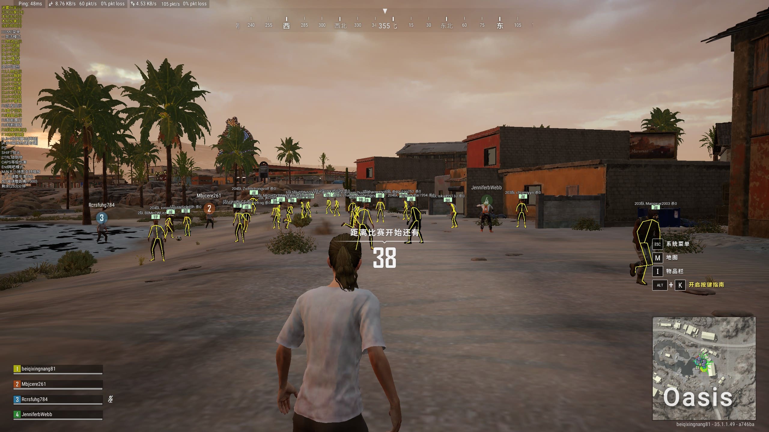 绝地求生《EC》辅助