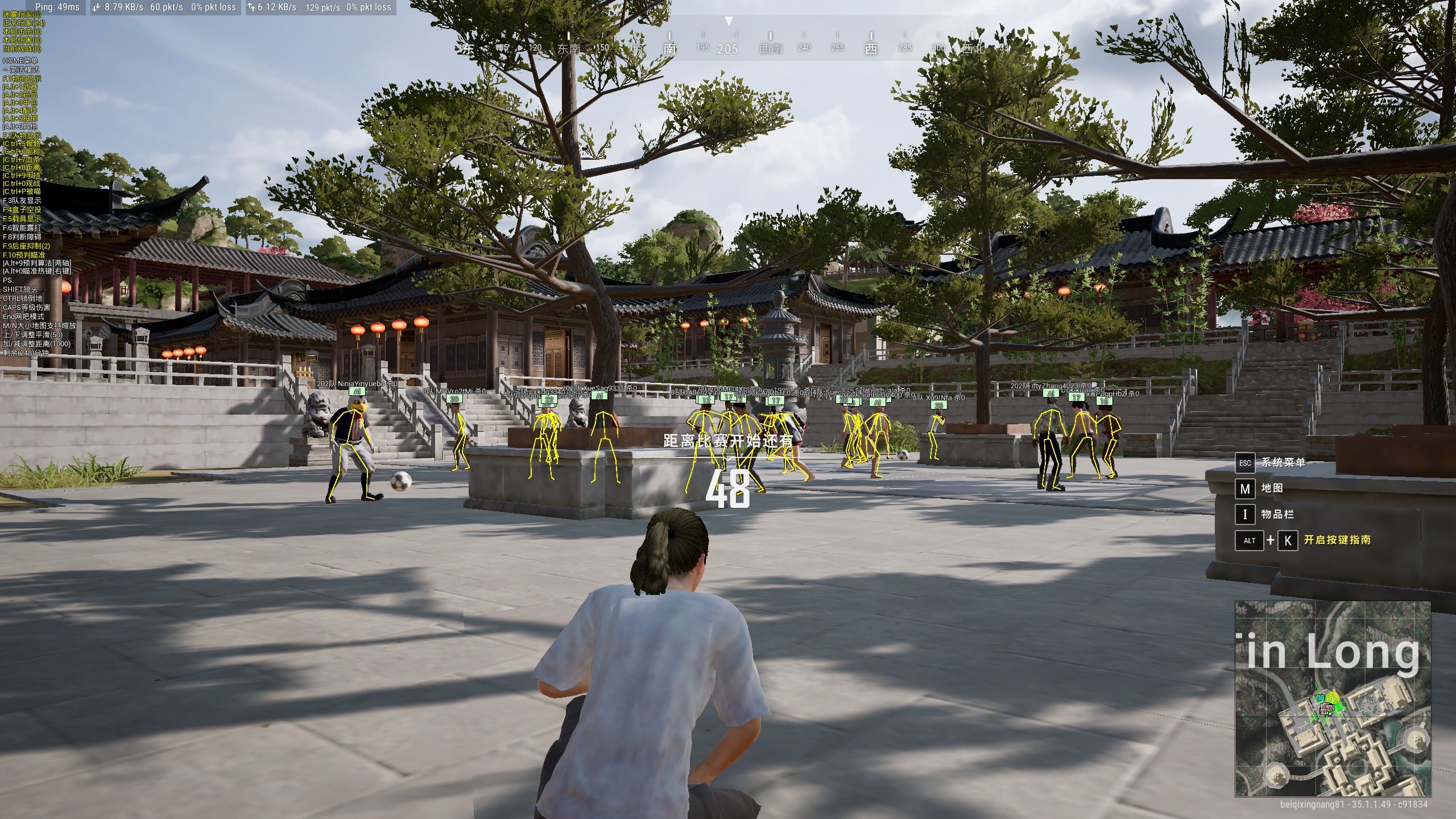 绝地求生KT外挂