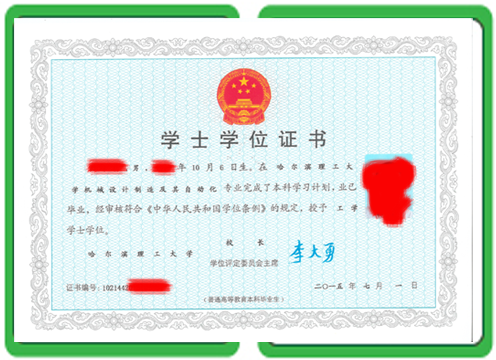 2024年制作房本联系方式推荐:权威办理指南与正规渠道解析